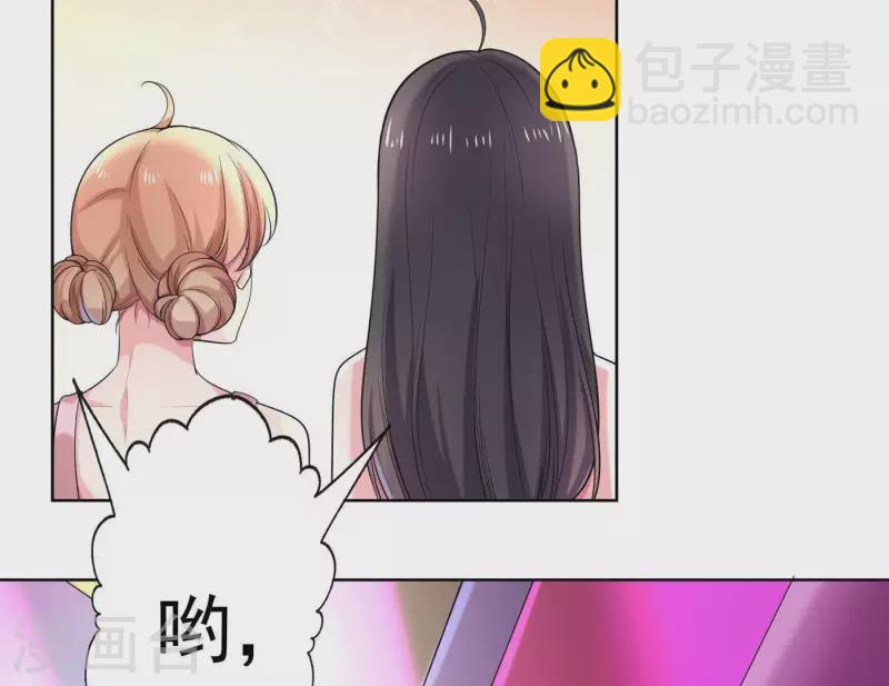 第64话 同学聚会(1/2)-第63话