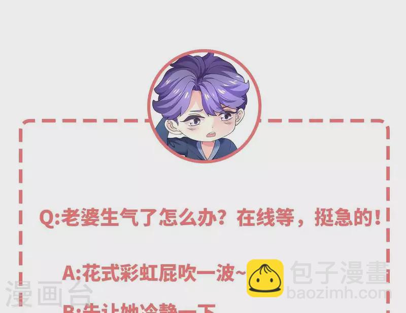 第64话 同学聚会(1/2)-第63话