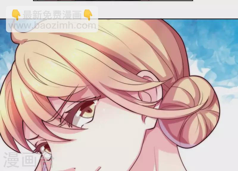 第66话 虚荣的女人(1/2)-第65话