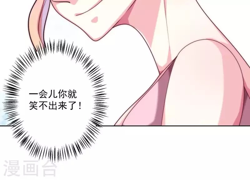 第66话 虚荣的女人(1/2)-第65话