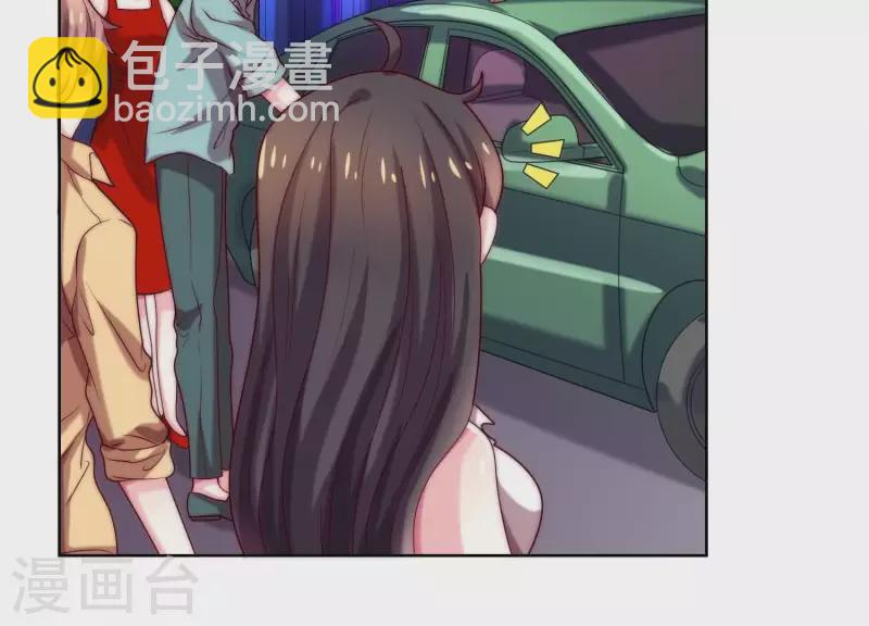 第66话 虚荣的女人(1/2)-第65话