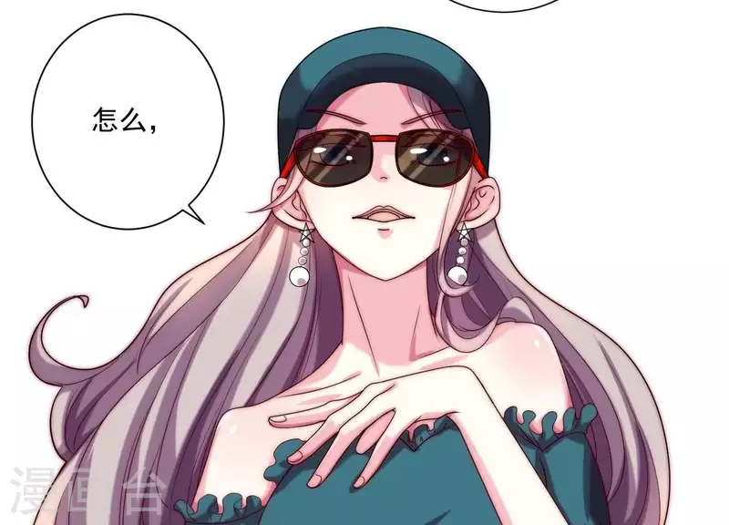 第66话 虚荣的女人(1/2)-第65话