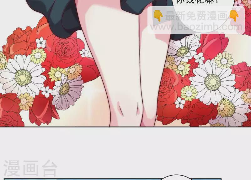 第66话 虚荣的女人(1/2)-第65话