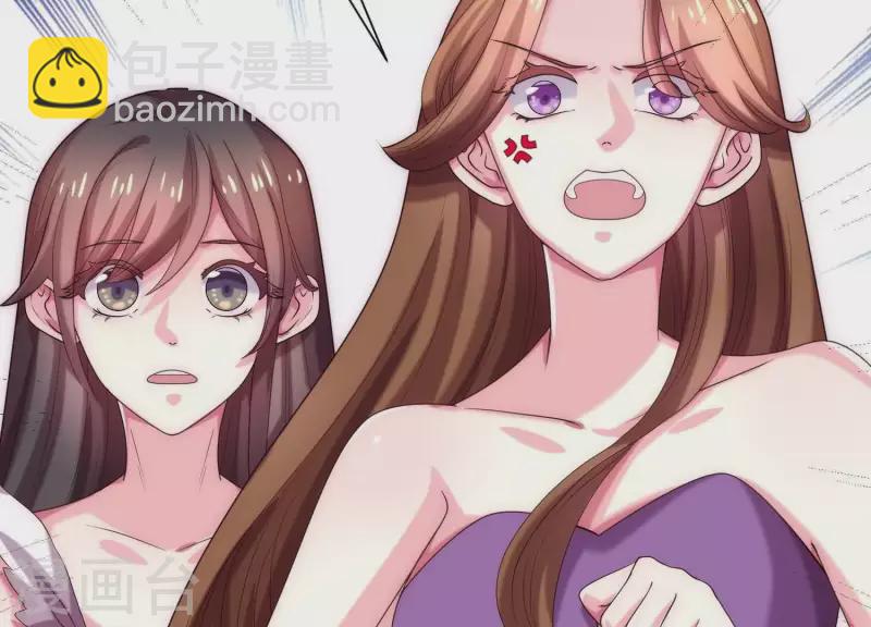 第66话 虚荣的女人(1/2)-第65话