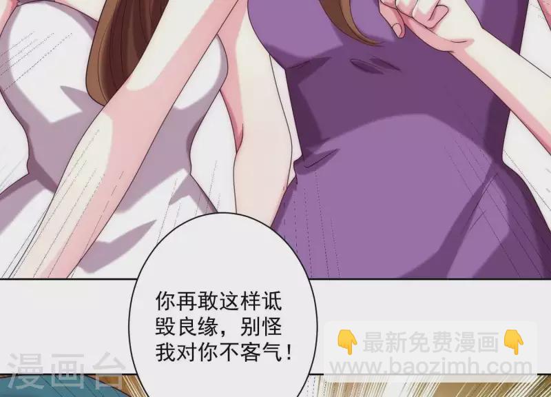 第66话 虚荣的女人(1/2)-第65话