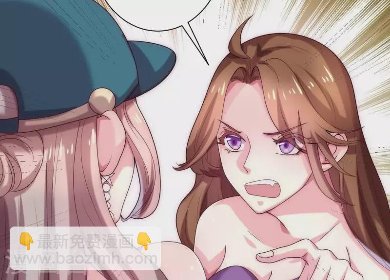 第66话 虚荣的女人(1/2)-第65话