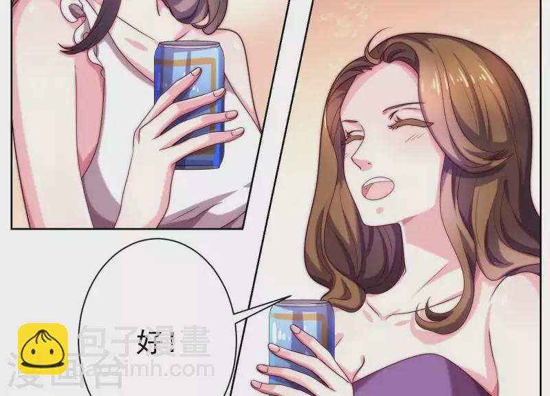 第66话 虚荣的女人(1/2)-第65话