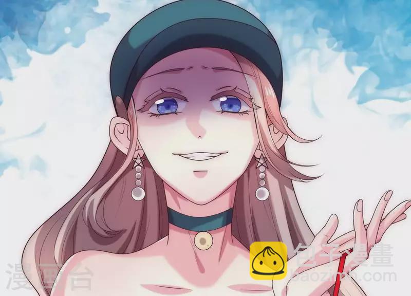 第66话 虚荣的女人(1/2)-第65话