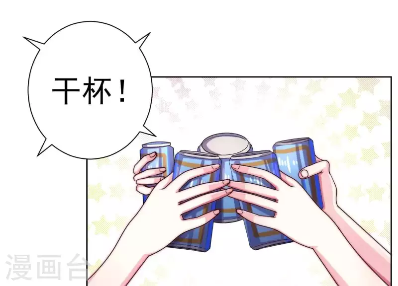 第66话 虚荣的女人(1/2)-第65话