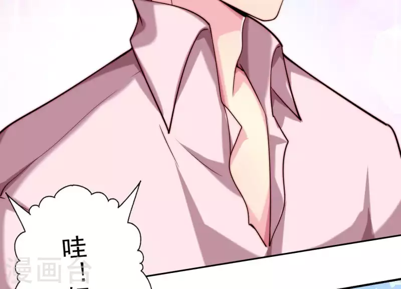 第67话 因为你值得！(1/2)-第67话