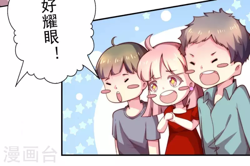 第67话 因为你值得！(1/2)-第67话