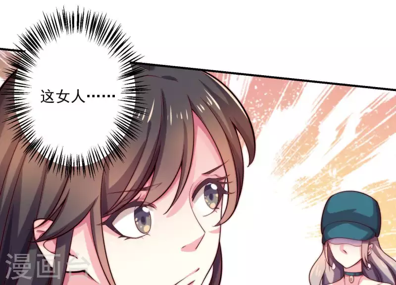 第67话 因为你值得！(1/2)-第67话