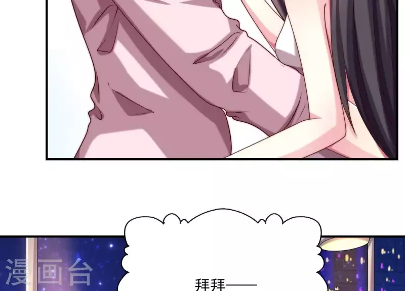 第67话 因为你值得！(1/2)-第67话