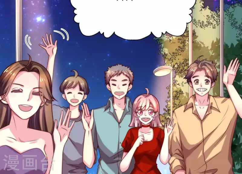 第67话 因为你值得！(1/2)-第67话