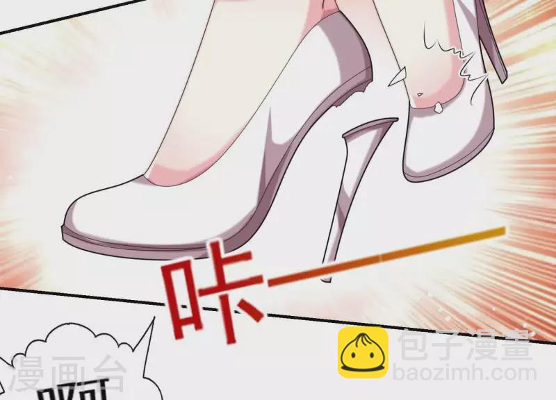 第67话 因为你值得！(1/2)-第67话