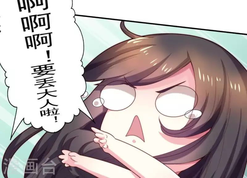 第67话 因为你值得！(1/2)-第67话