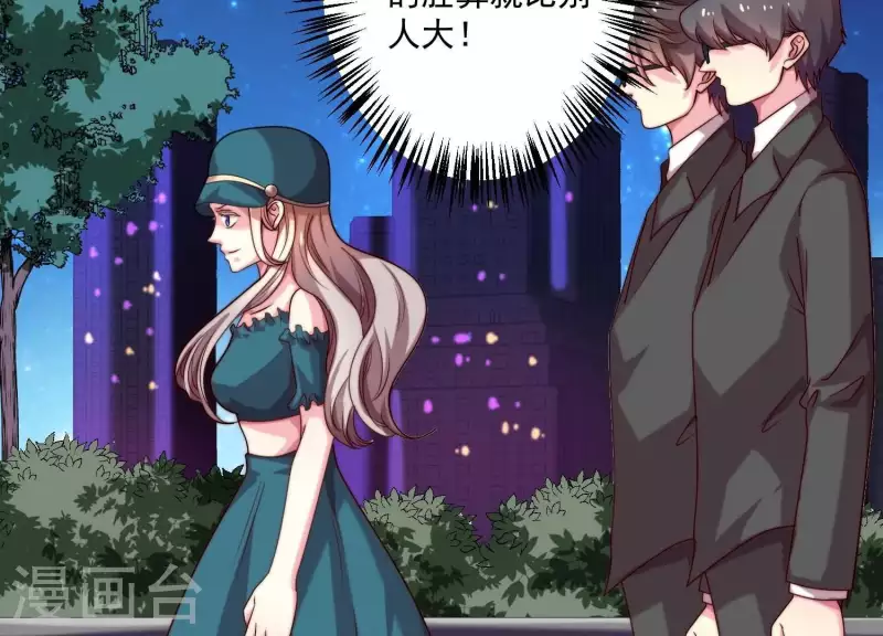 第67话 因为你值得！(1/2)-第67话