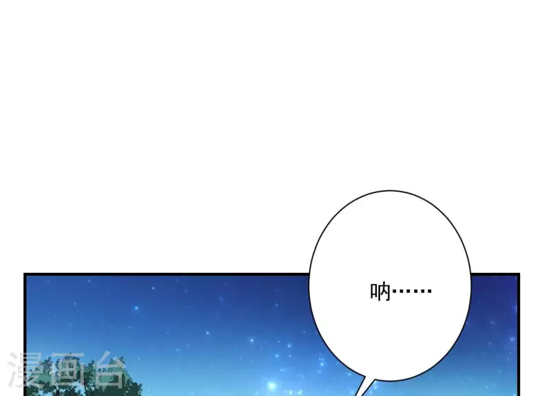 第67话 因为你值得！(1/2)-第67话