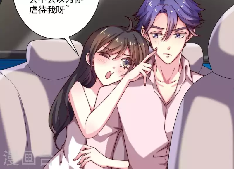 第67话 因为你值得！(1/2)-第67话