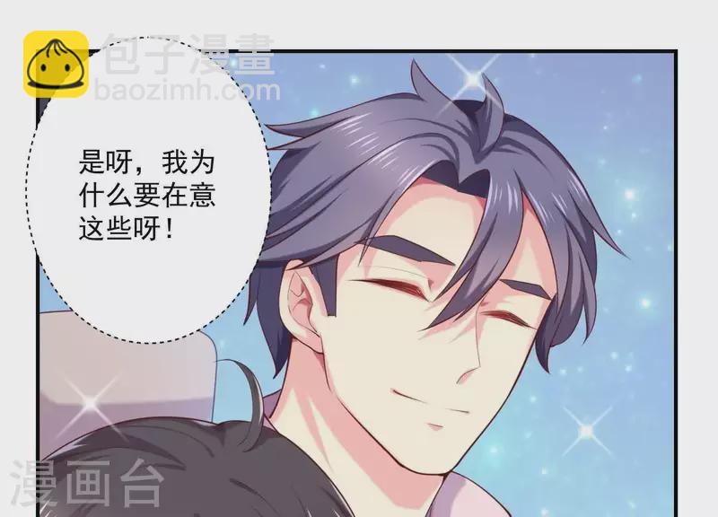 第67话 因为你值得！(1/2)-第67话