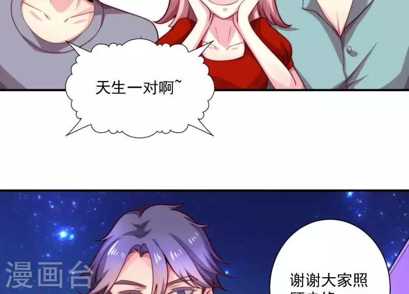 第67话 因为你值得！(1/2)-第67话