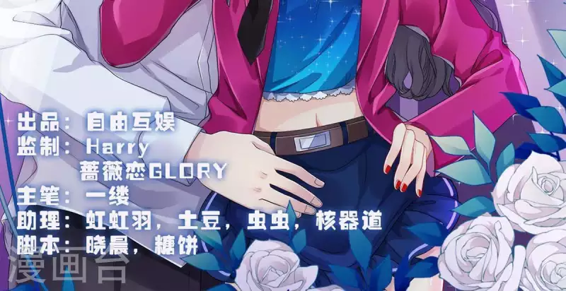 第69话 提高怀孕几率的N种办法-第69话