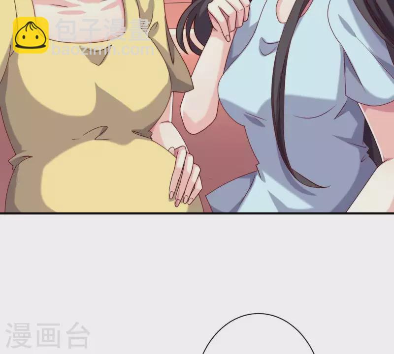 第69话 提高怀孕几率的N种办法-第69话