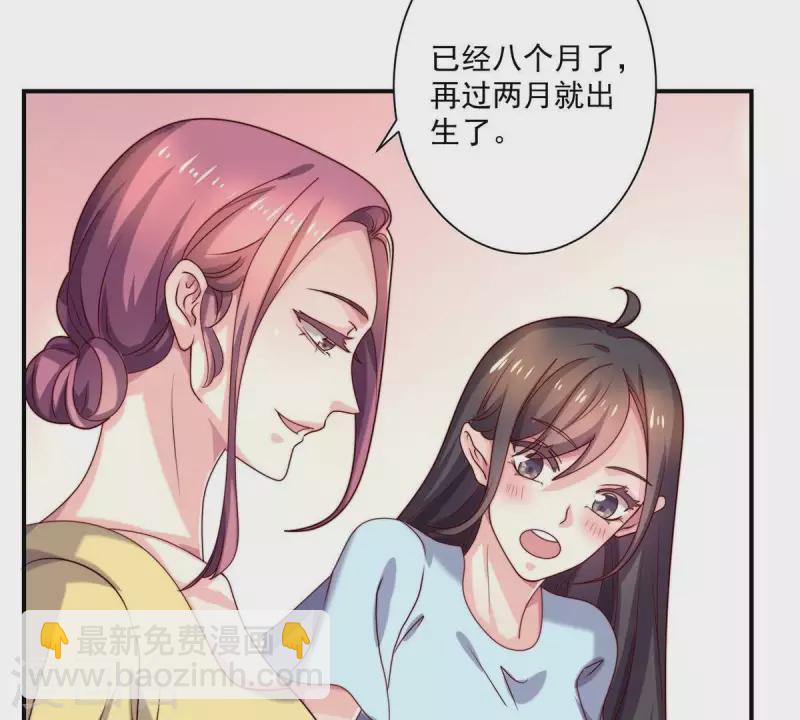 第69话 提高怀孕几率的N种办法-第69话