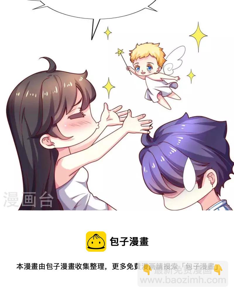 第69话 提高怀孕几率的N种办法-第69话