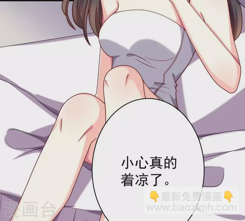 第69话 提高怀孕几率的N种办法-第69话