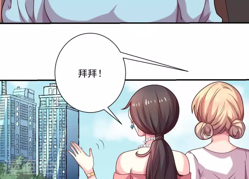 第71话 白莲花？长舌妇？(1/2)-第71话