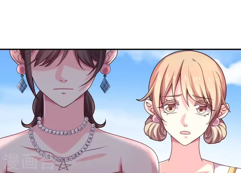 第71话 白莲花？长舌妇？(1/2)-第71话