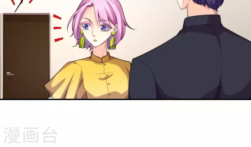 第73话 你喜欢我什么？(1/2)-第73话