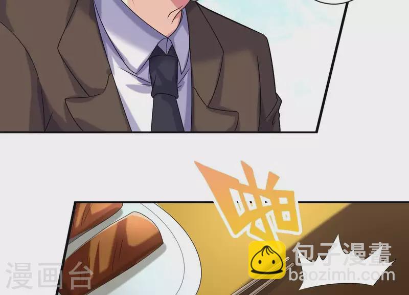 第73话 你喜欢我什么？(1/2)-第73话