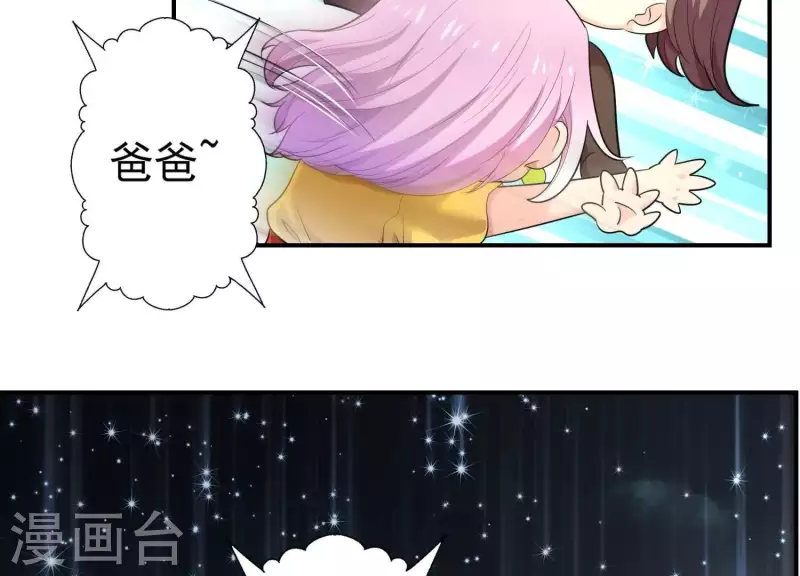 第75话 不速之客(1/2)-第75话