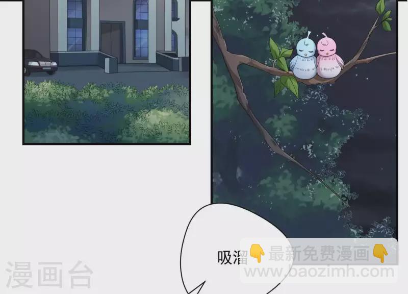 第75话 不速之客(1/2)-第75话