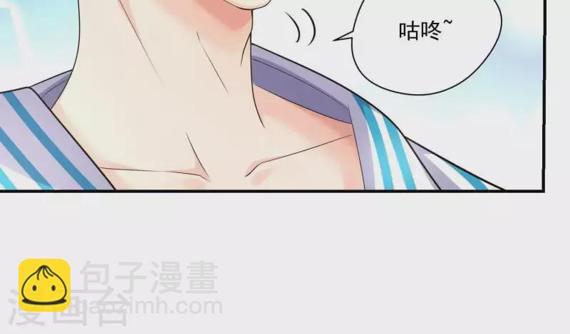 第75话 不速之客(1/2)-第75话