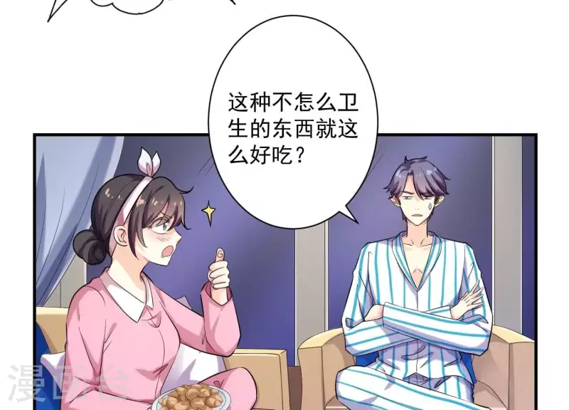 第75话 不速之客(1/2)-第75话