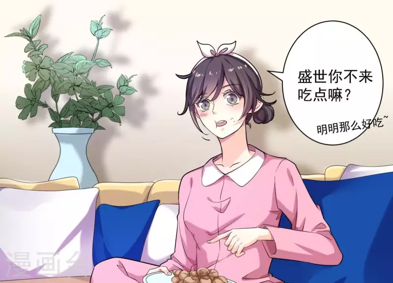 第75话 不速之客(1/2)-第75话