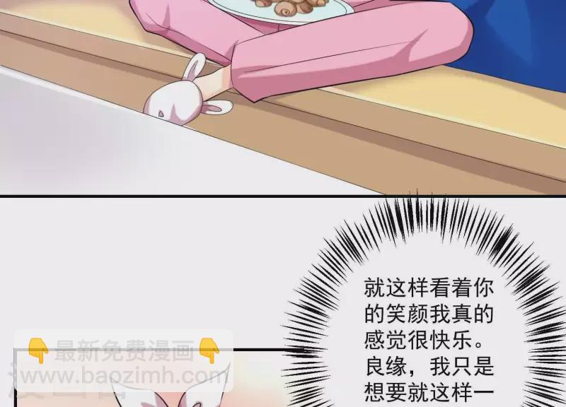 第75话 不速之客(1/2)-第75话