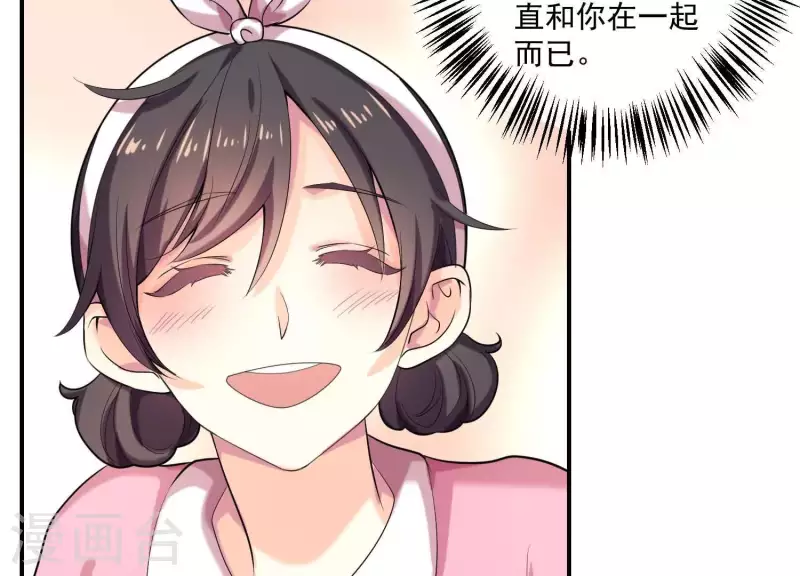 第75话 不速之客(1/2)-第75话