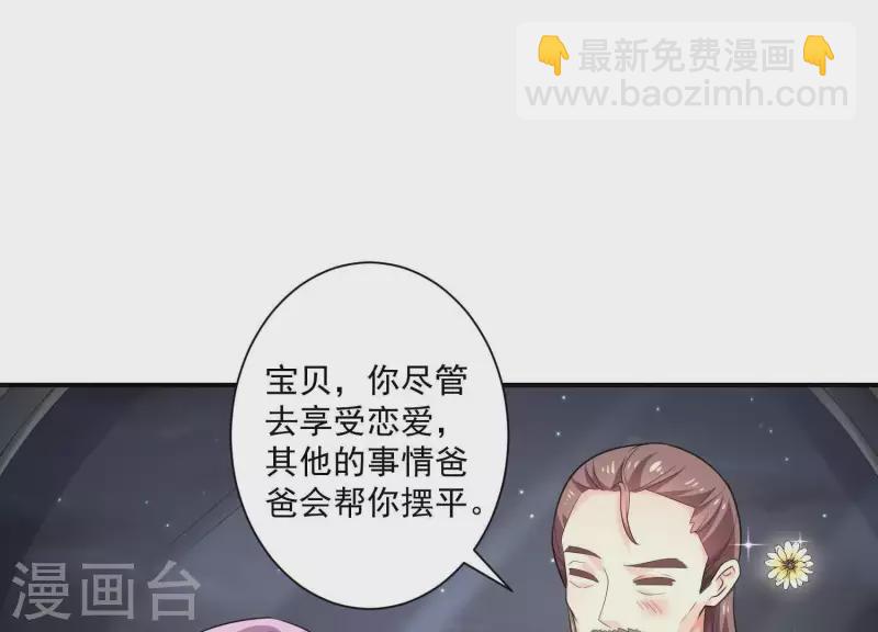 第75话 不速之客(1/2)-第75话