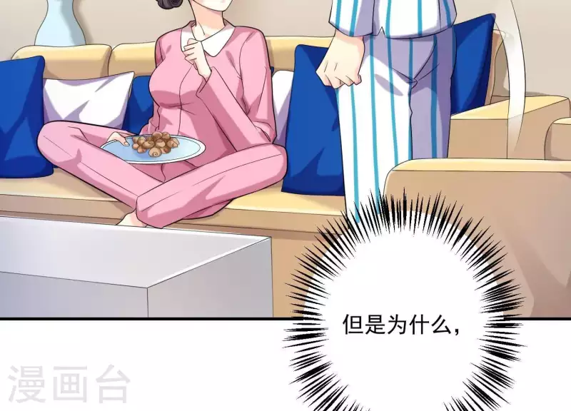 第75话 不速之客(1/2)-第75话