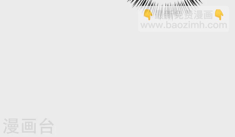 第75话 不速之客(1/2)-第75话