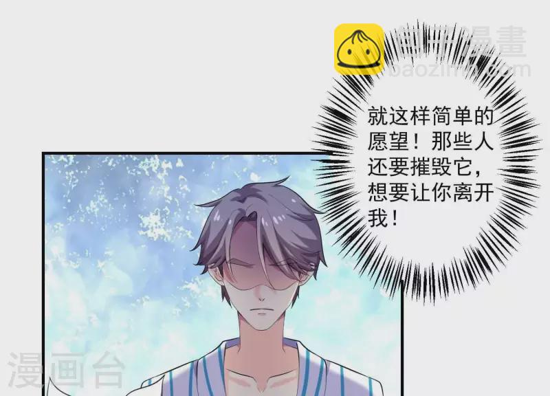 第75话 不速之客(1/2)-第75话