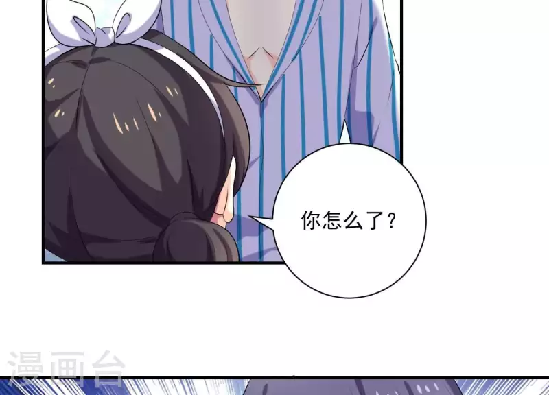 第75话 不速之客(1/2)-第75话