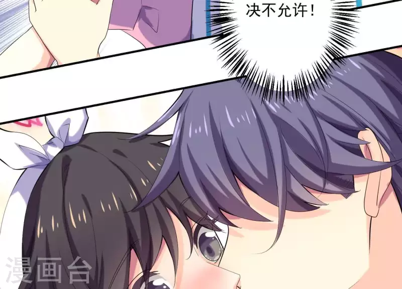 第75话 不速之客(1/2)-第75话