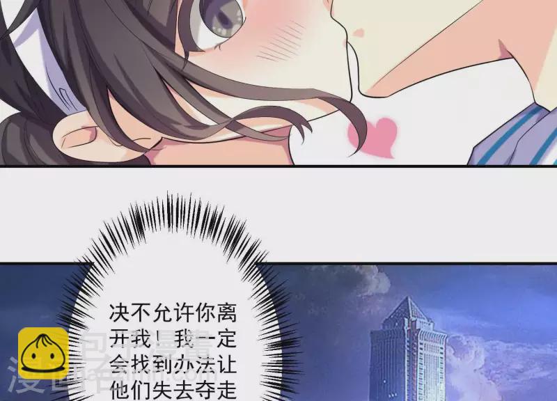 第75话 不速之客(1/2)-第75话