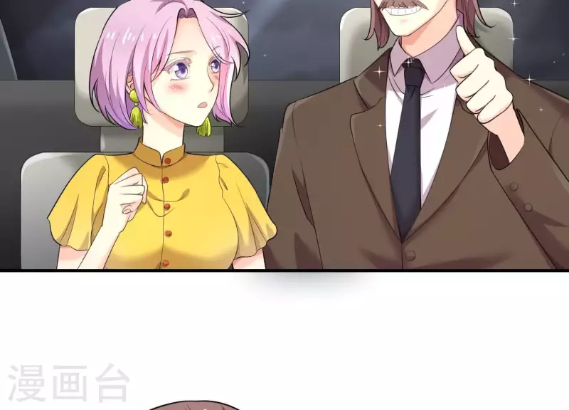 第75话 不速之客(1/2)-第75话