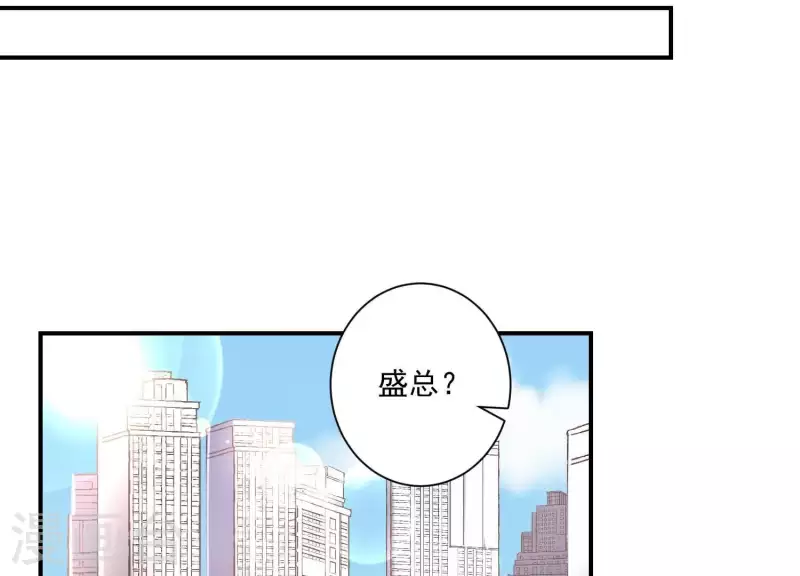 第75话 不速之客39